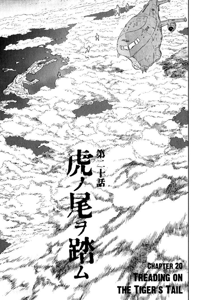 Kidou Ryodan Hachifukujin Chapter 20 #3