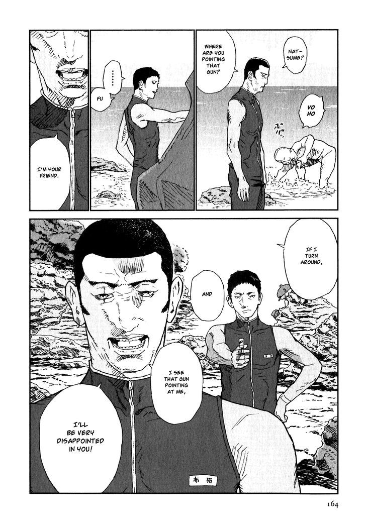 Kidou Ryodan Hachifukujin Chapter 20 #24