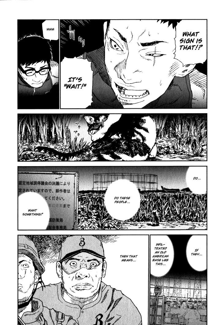 Kidou Ryodan Hachifukujin Chapter 14 #23