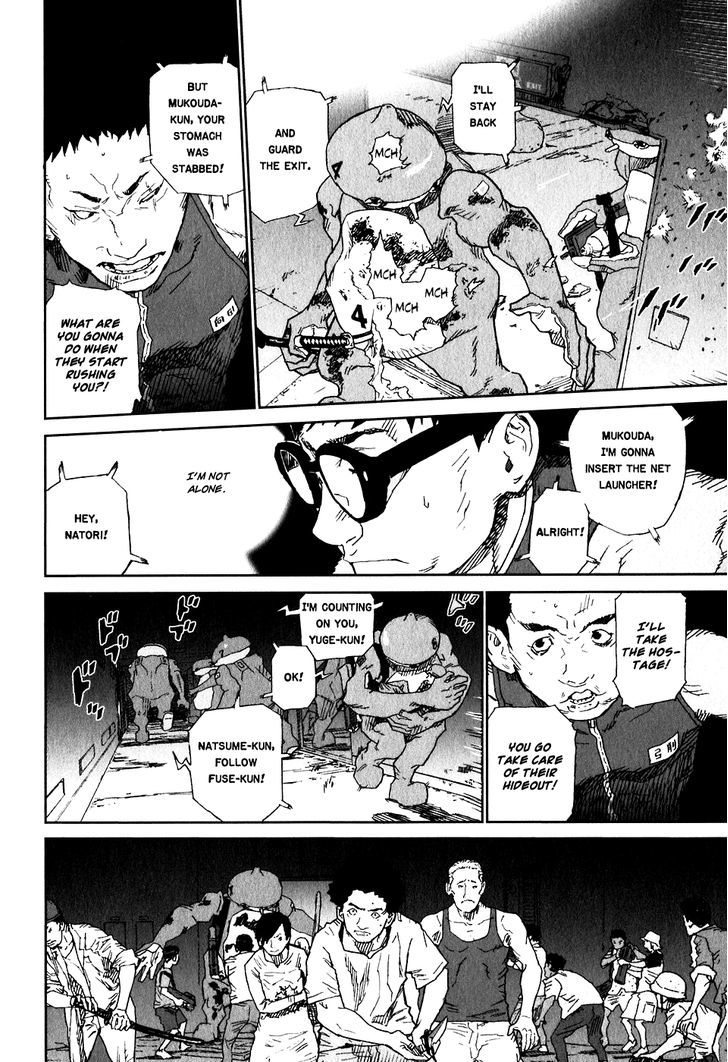 Kidou Ryodan Hachifukujin Chapter 14 #31