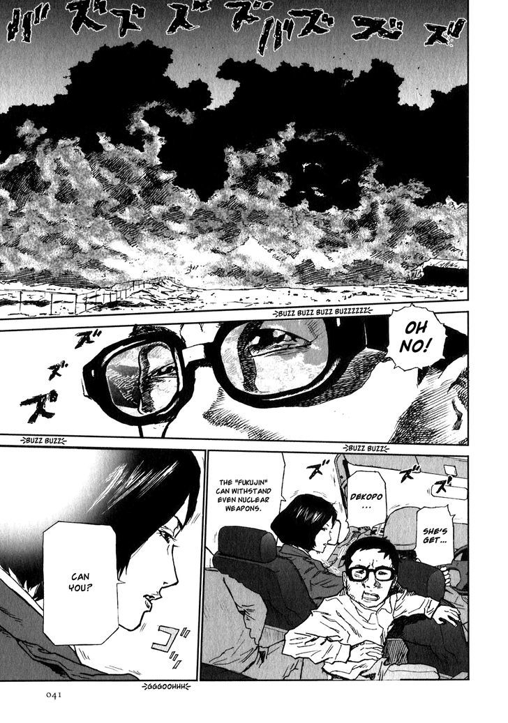 Kidou Ryodan Hachifukujin Chapter 1 #42