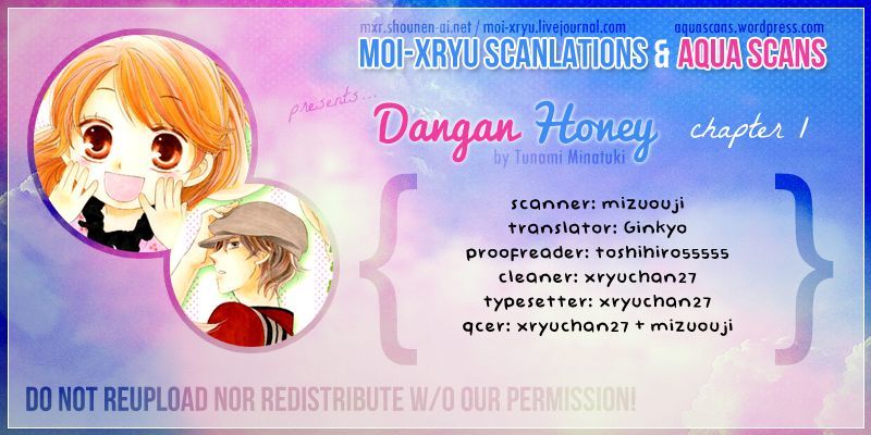 Dangan Honey Chapter 1 #1