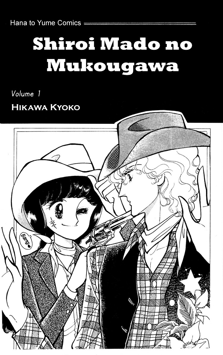 Shiroi Mado No Mukougawa Chapter 1 #3