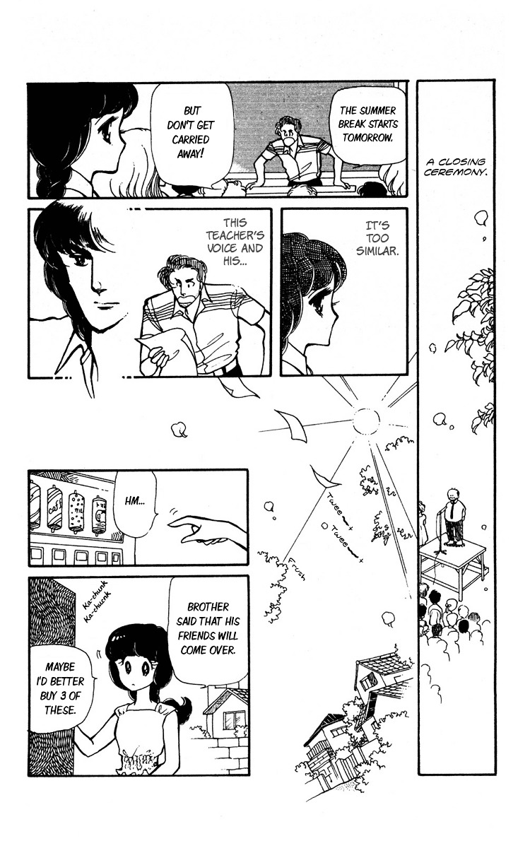 Shiroi Mado No Mukougawa Chapter 1 #34