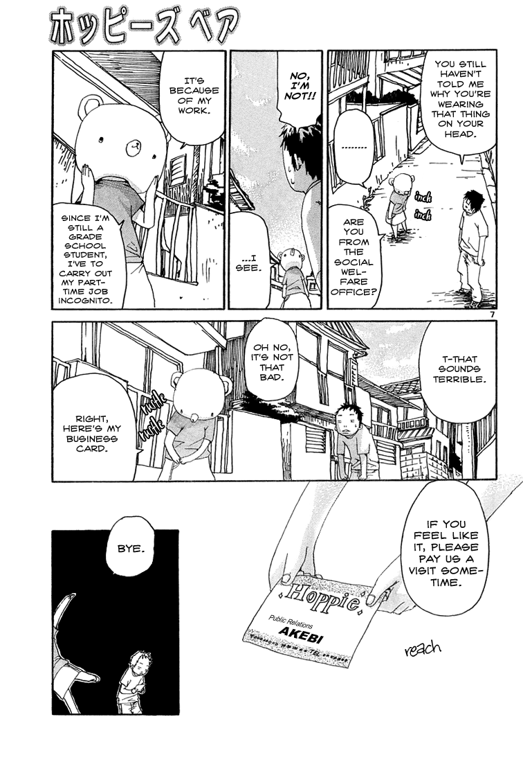 Shiroi Kumo Chapter 13 #7