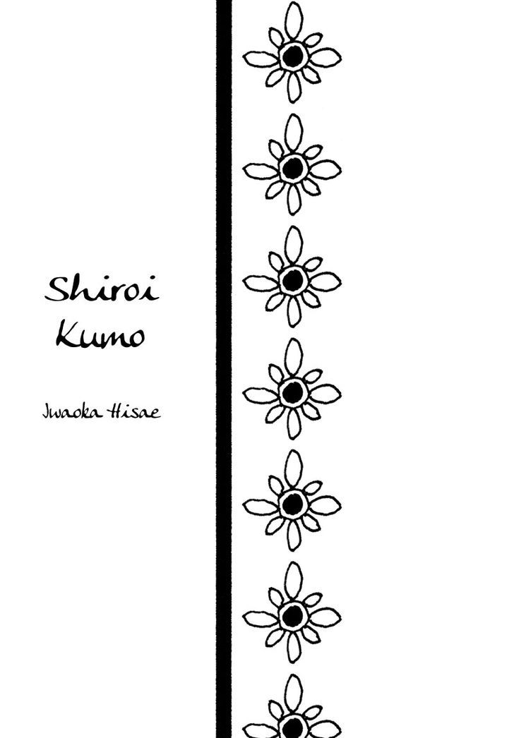 Shiroi Kumo Chapter 1 #3