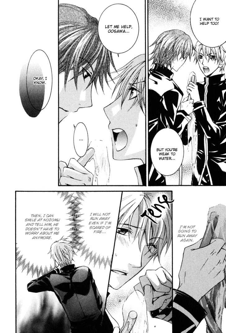 Blt - Burning Love Twin Chapter 1 #44