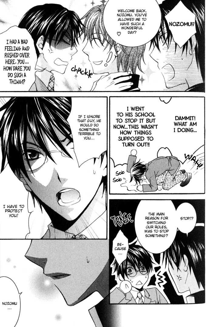Blt - Burning Love Twin Chapter 1 #53