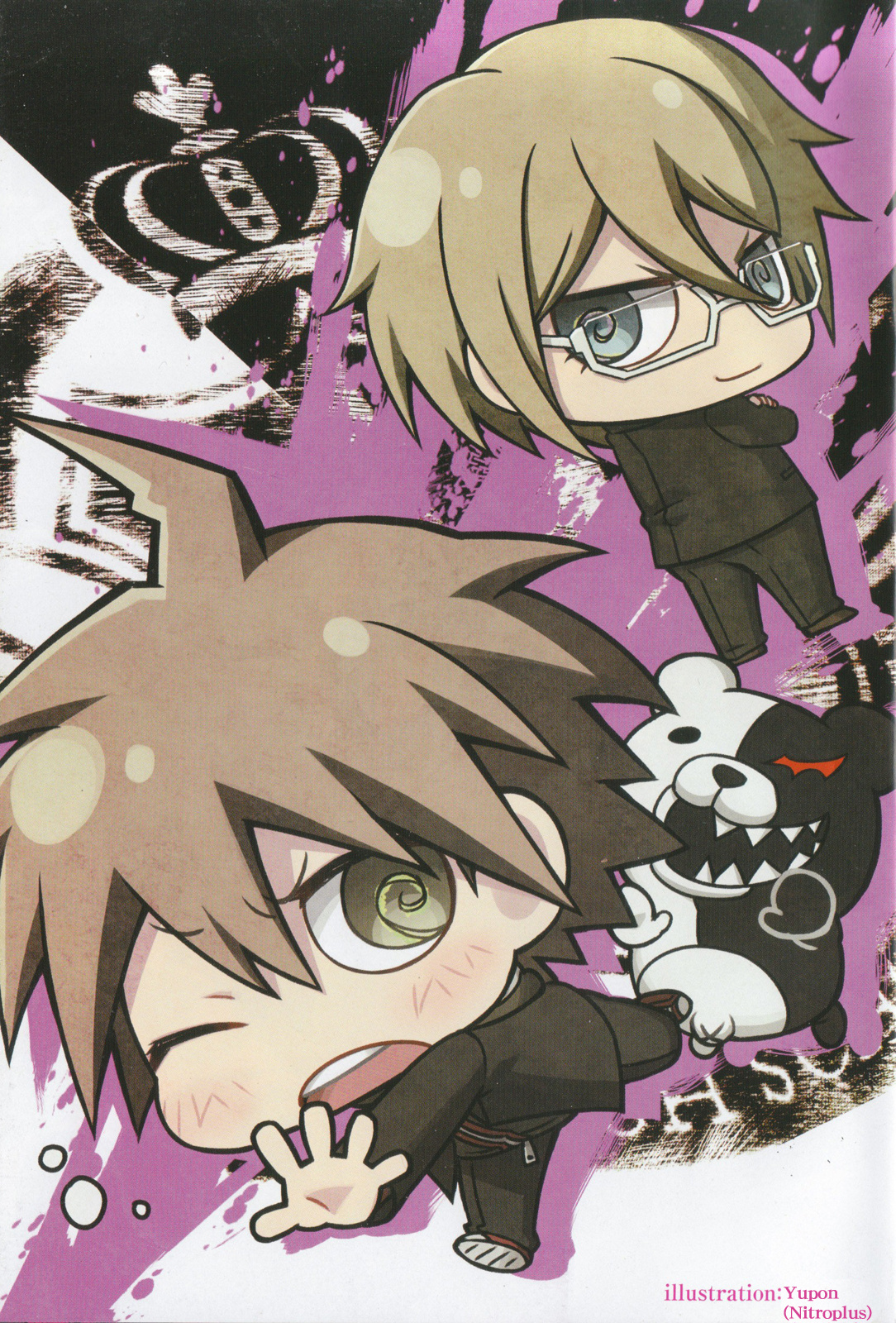 Danganronpa The Animation Comic Anthology Chapter 1 #4