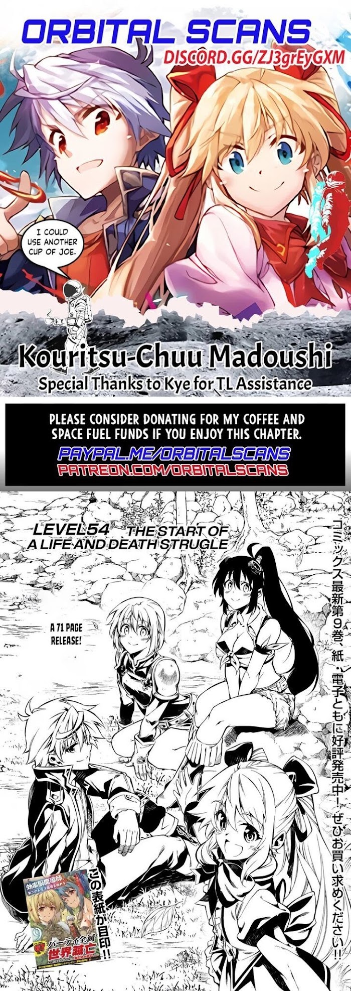 Kouritsu Kuriya Madoushi, Daini No Jinsei De Madou O Kiwameru Chapter 54.1 #1