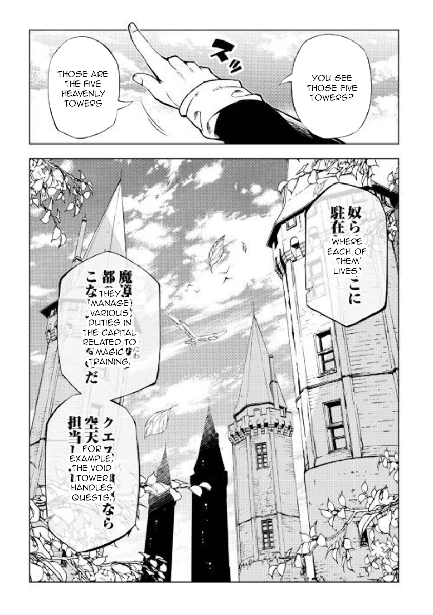 Kouritsu Kuriya Madoushi, Daini No Jinsei De Madou O Kiwameru Chapter 43 #9