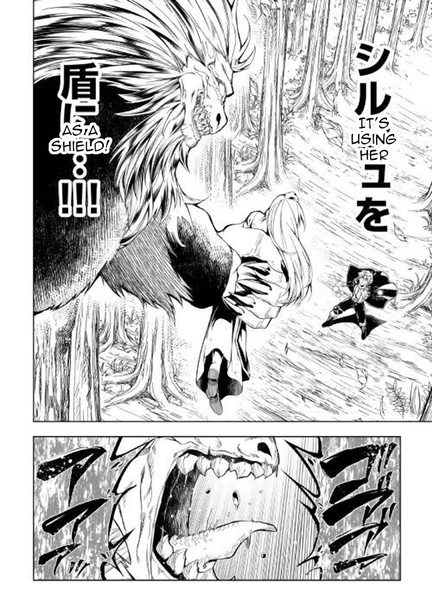 Kouritsu Kuriya Madoushi, Daini No Jinsei De Madou O Kiwameru Chapter 39 #14