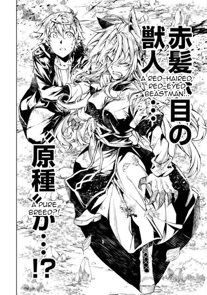 Kouritsu Kuriya Madoushi, Daini No Jinsei De Madou O Kiwameru Chapter 39 #32