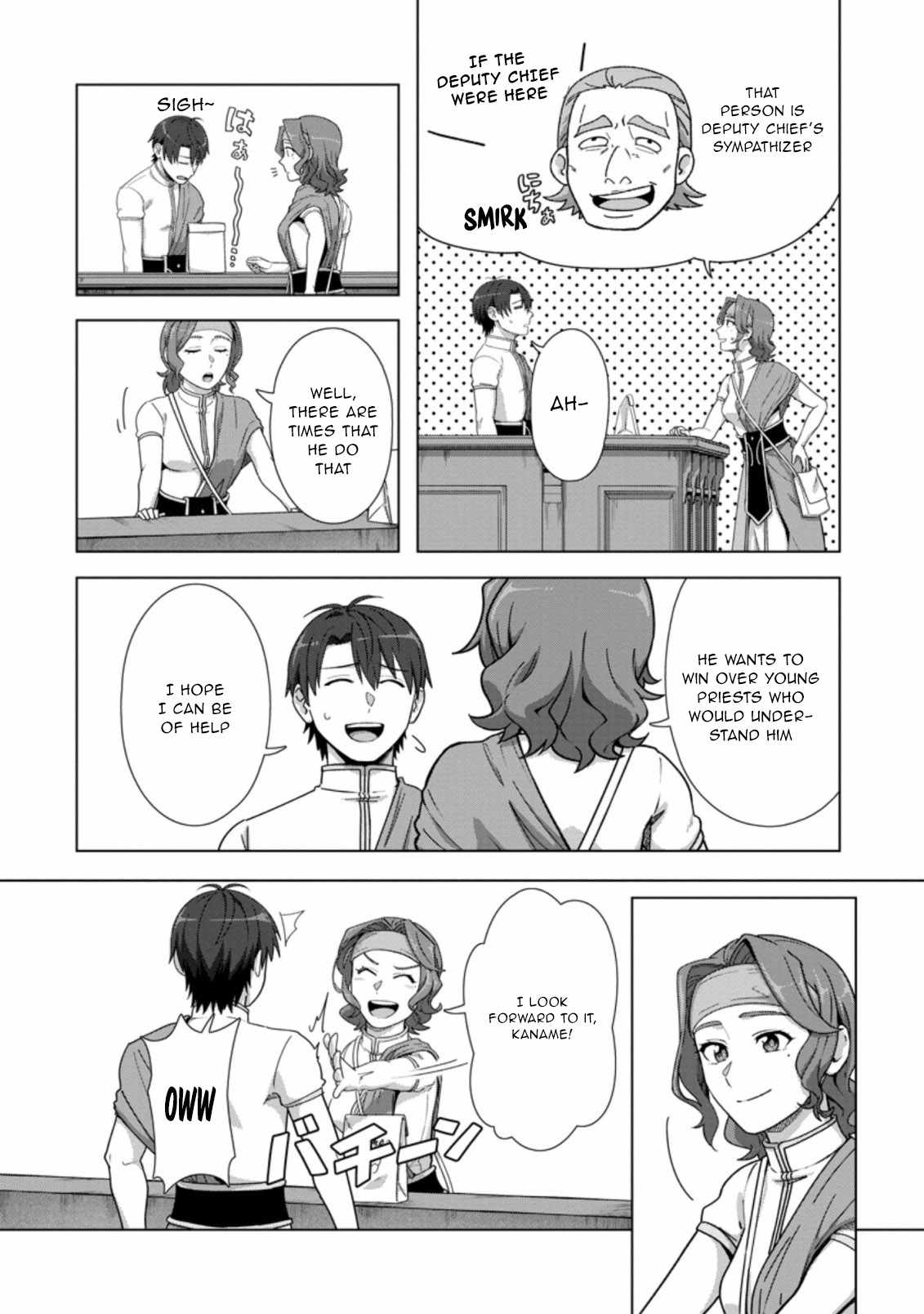 Tenshoku No Shinden O Hirakimashita Chapter 19 #7