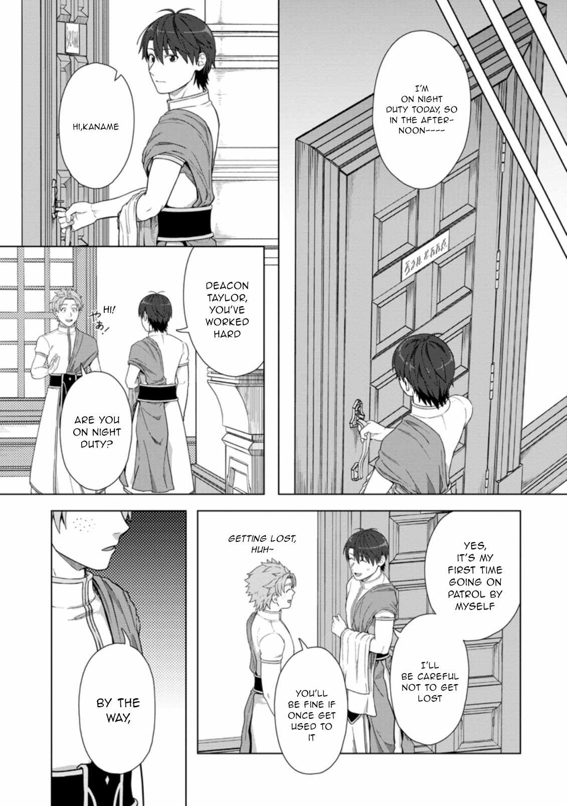 Tenshoku No Shinden O Hirakimashita Chapter 19 #12