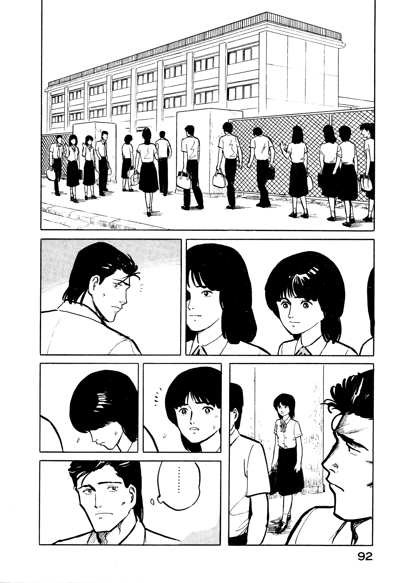 Fuuko No Iru Mise Chapter 26 #3