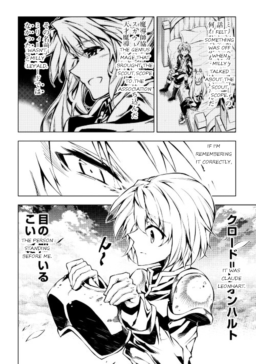 Kouritsu Kuriya Madoushi, Daini No Jinsei De Madou O Kiwameru Chapter 11 #18