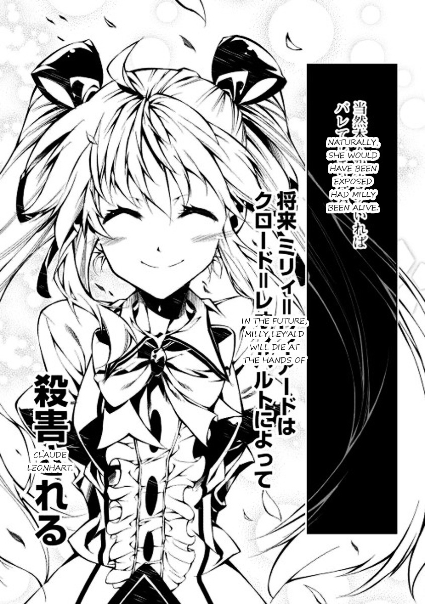 Kouritsu Kuriya Madoushi, Daini No Jinsei De Madou O Kiwameru Chapter 11 #23