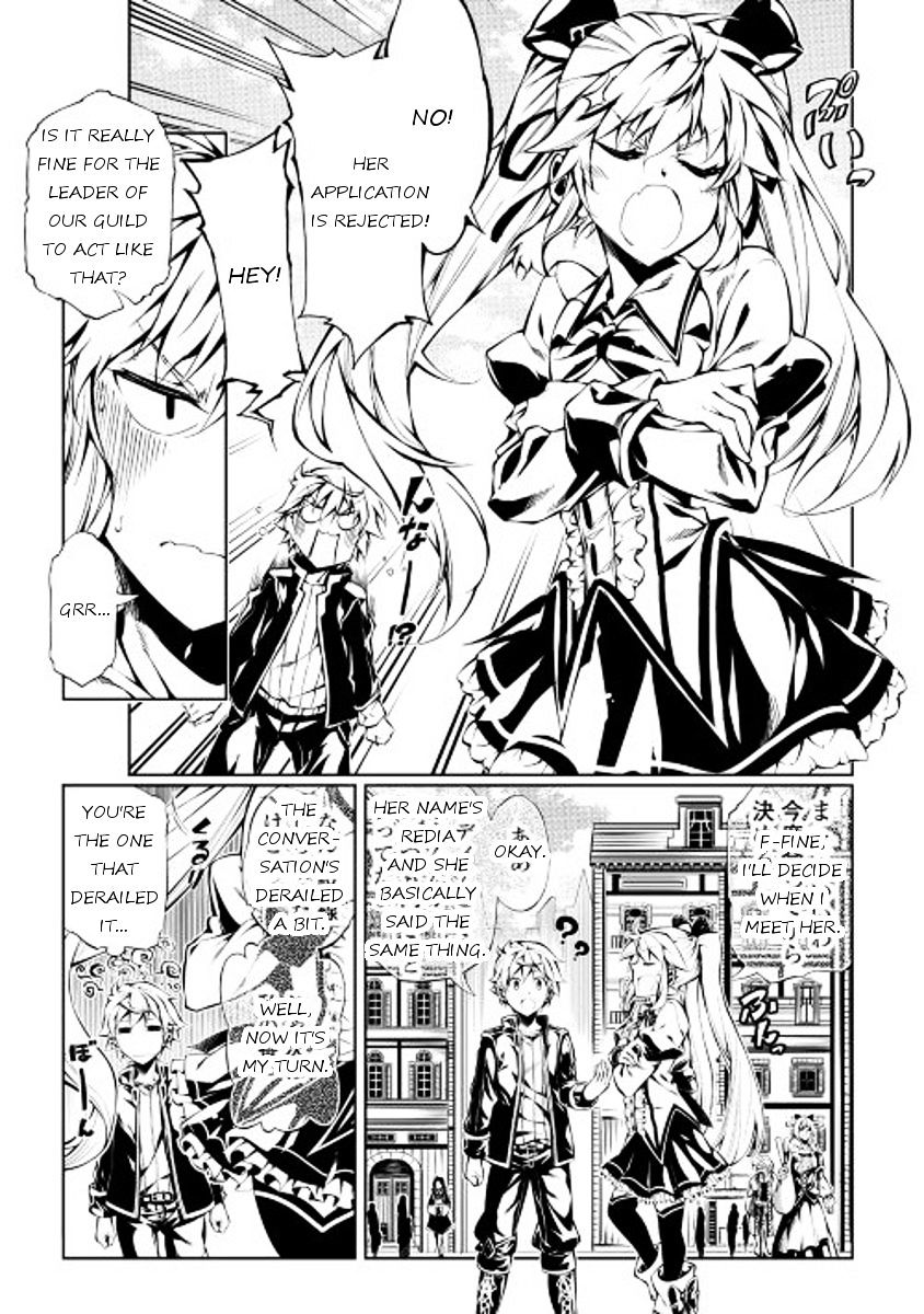 Kouritsu Kuriya Madoushi, Daini No Jinsei De Madou O Kiwameru Chapter 10 #13