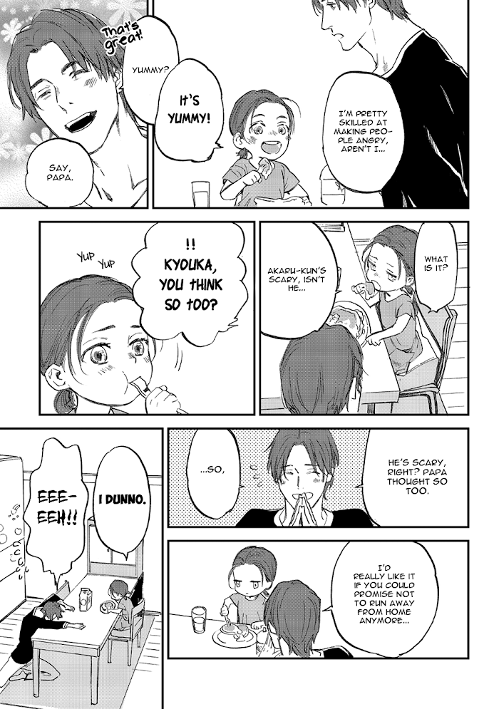 Koketsu Dining Chapter 25 #15