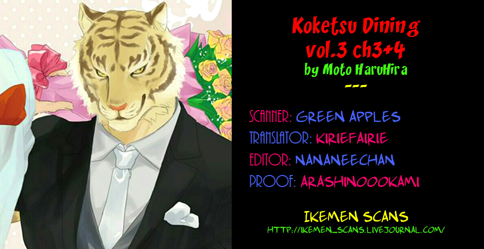 Koketsu Dining Chapter 16 #2