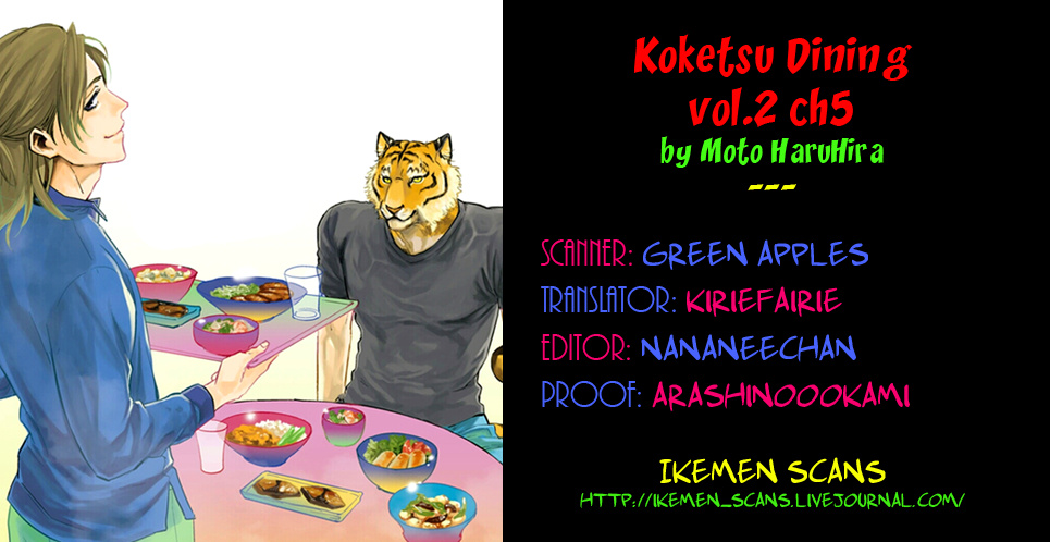 Koketsu Dining Chapter 12 #2