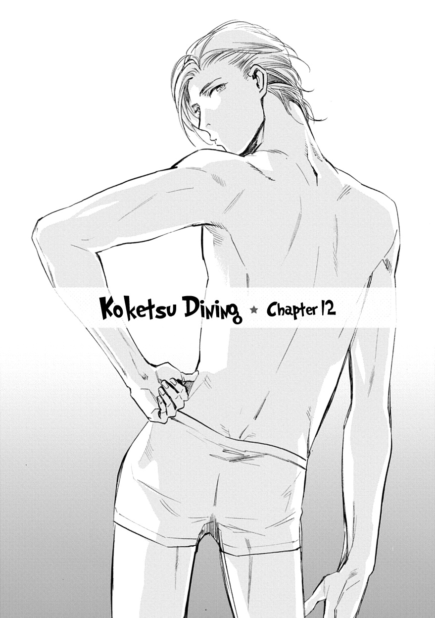 Koketsu Dining Chapter 12 #3