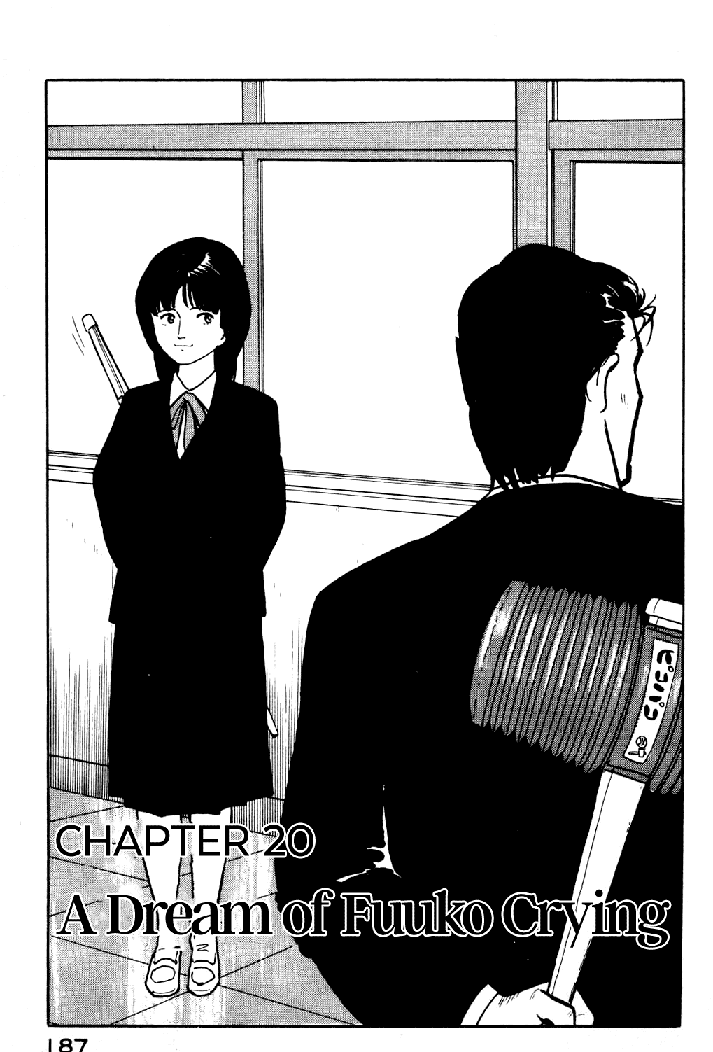 Fuuko No Iru Mise Chapter 20 #2