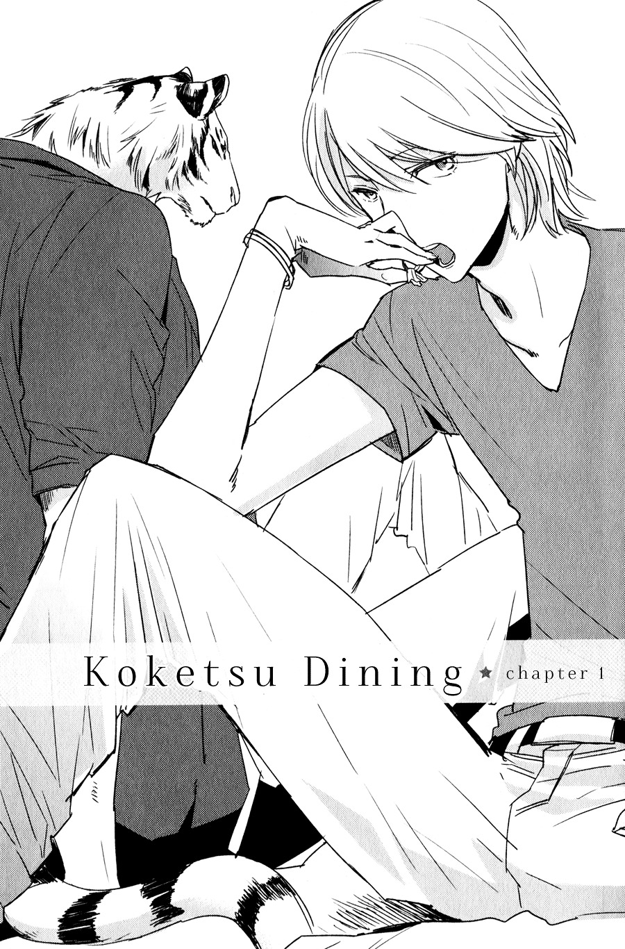 Koketsu Dining Chapter 1.2 #6