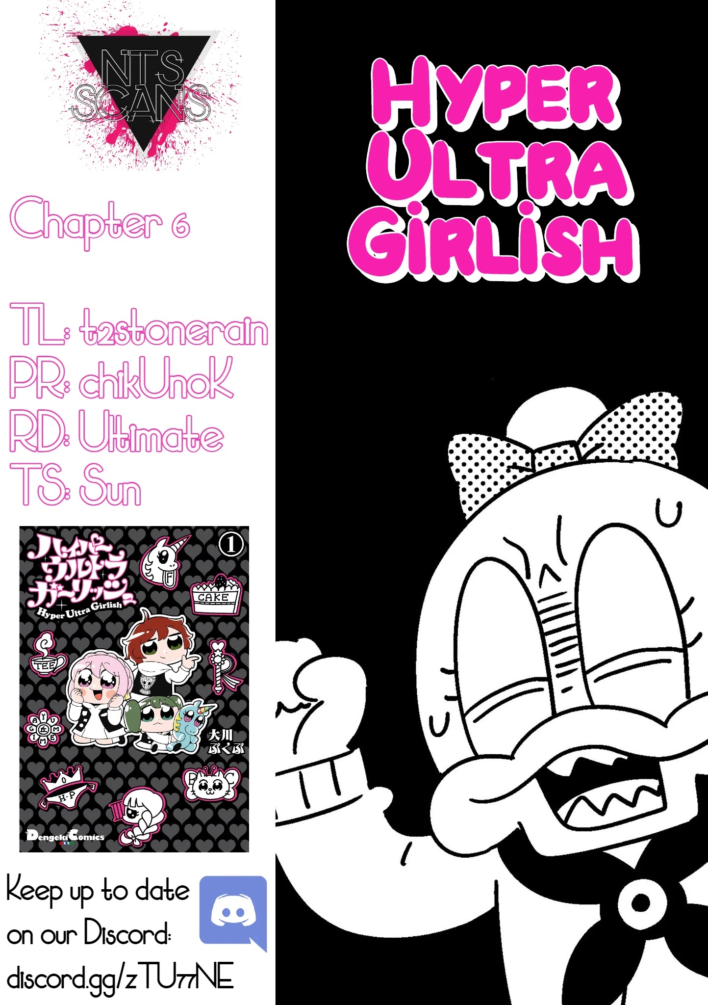 Hyper Ultra Girlish Chapter 6 #1