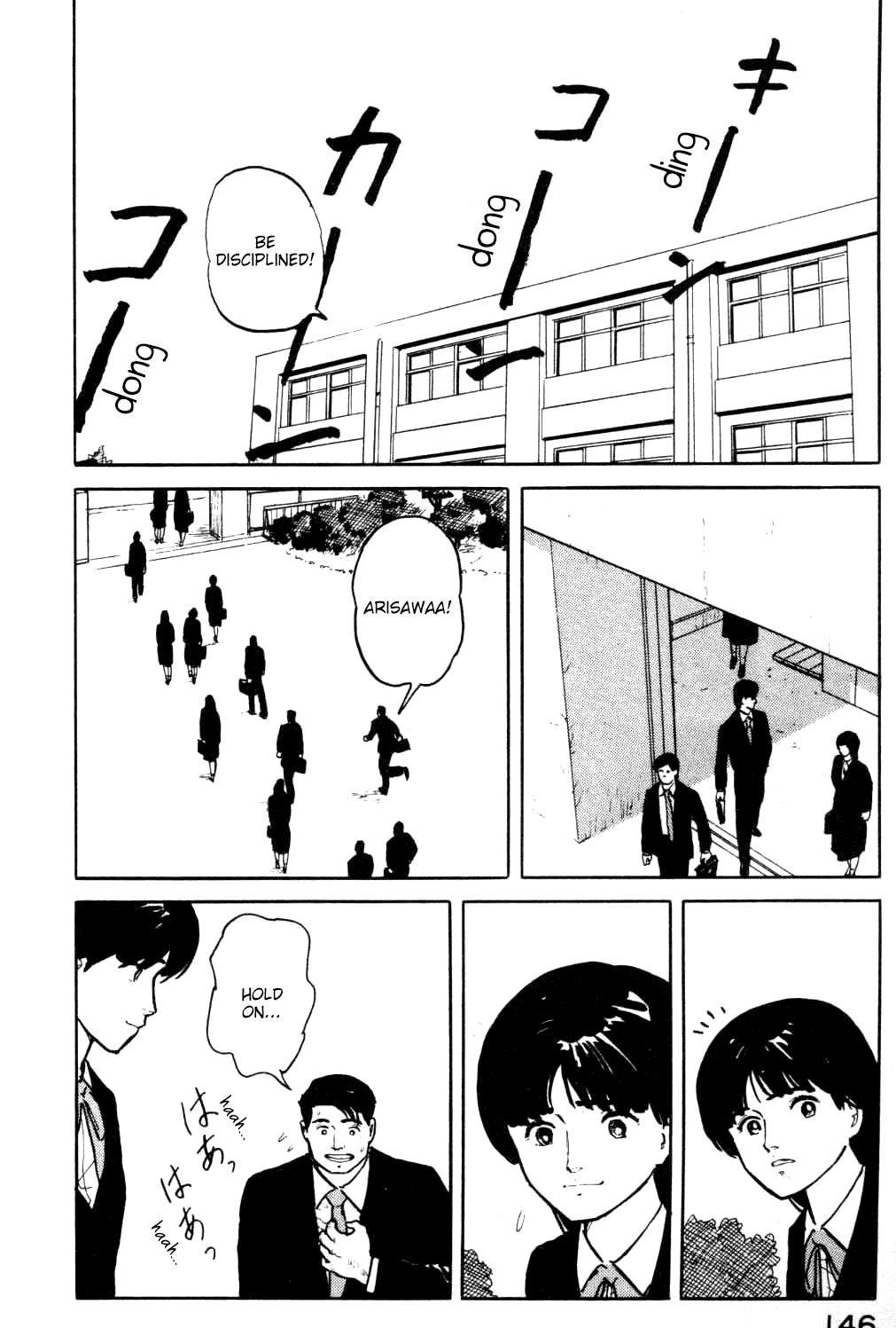 Fuuko No Iru Mise Chapter 18 #5