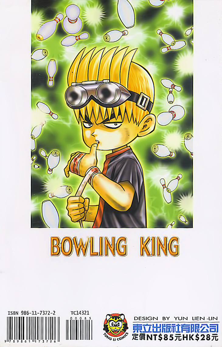 Bowling King Chapter 212 #2