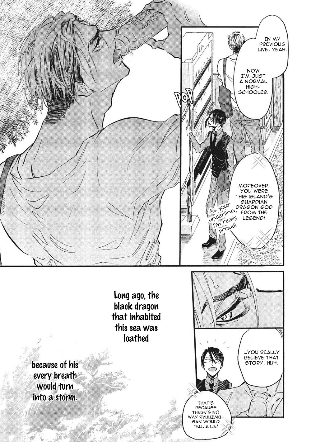 Koisuru Ryuu No Shima Chapter 1 #12