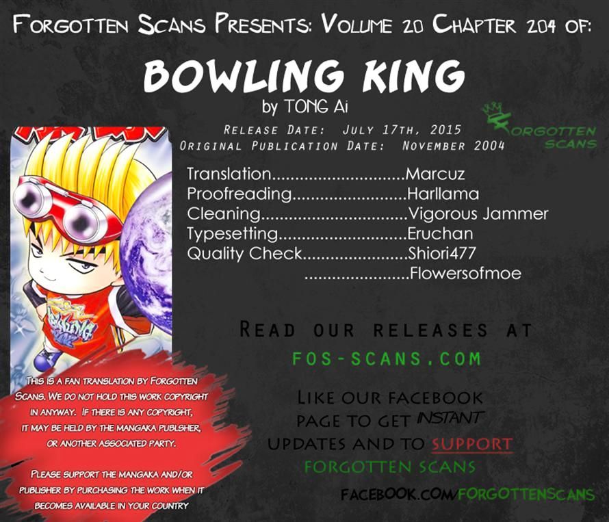 Bowling King Chapter 204 #15