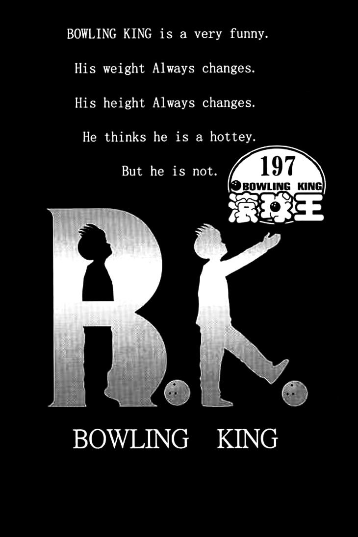 Bowling King Chapter 197 #2