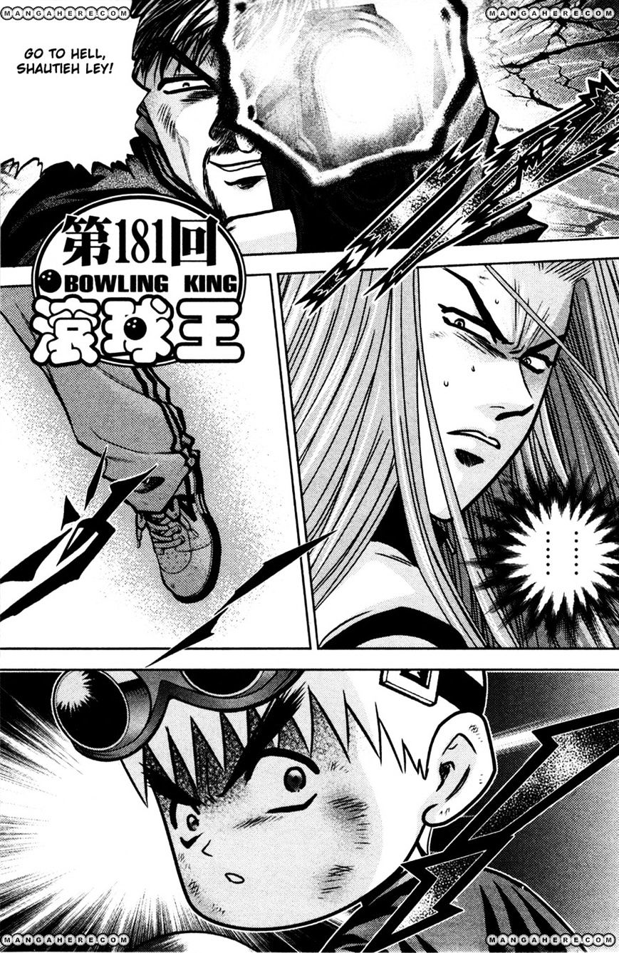 Bowling King Chapter 181 #1