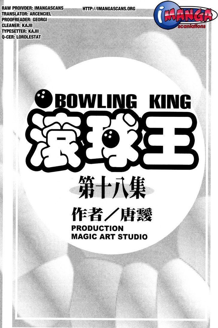 Bowling King Chapter 176 #2