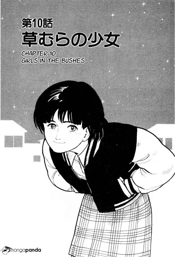 Fuuko No Iru Mise Chapter 10 #1
