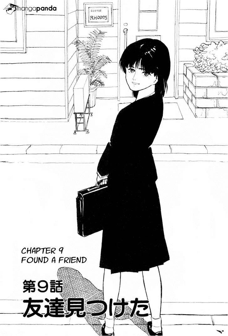Fuuko No Iru Mise Chapter 9 #1
