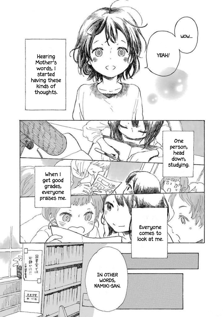 Natsuyasumi No Tomo Chapter 2 #12