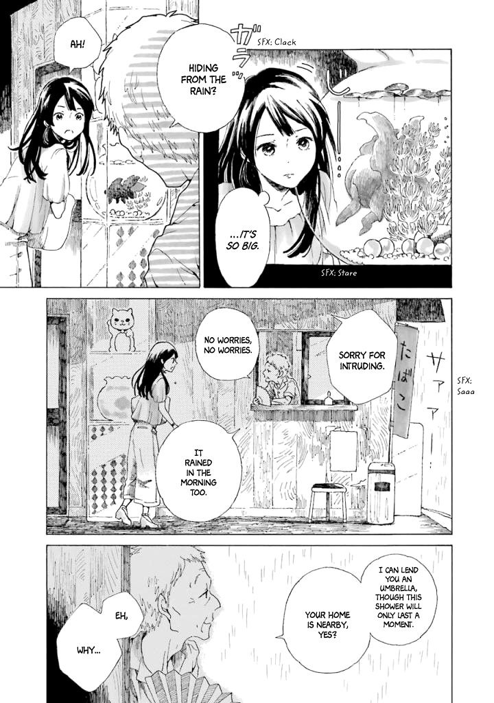 Natsuyasumi No Tomo Chapter 1 #10