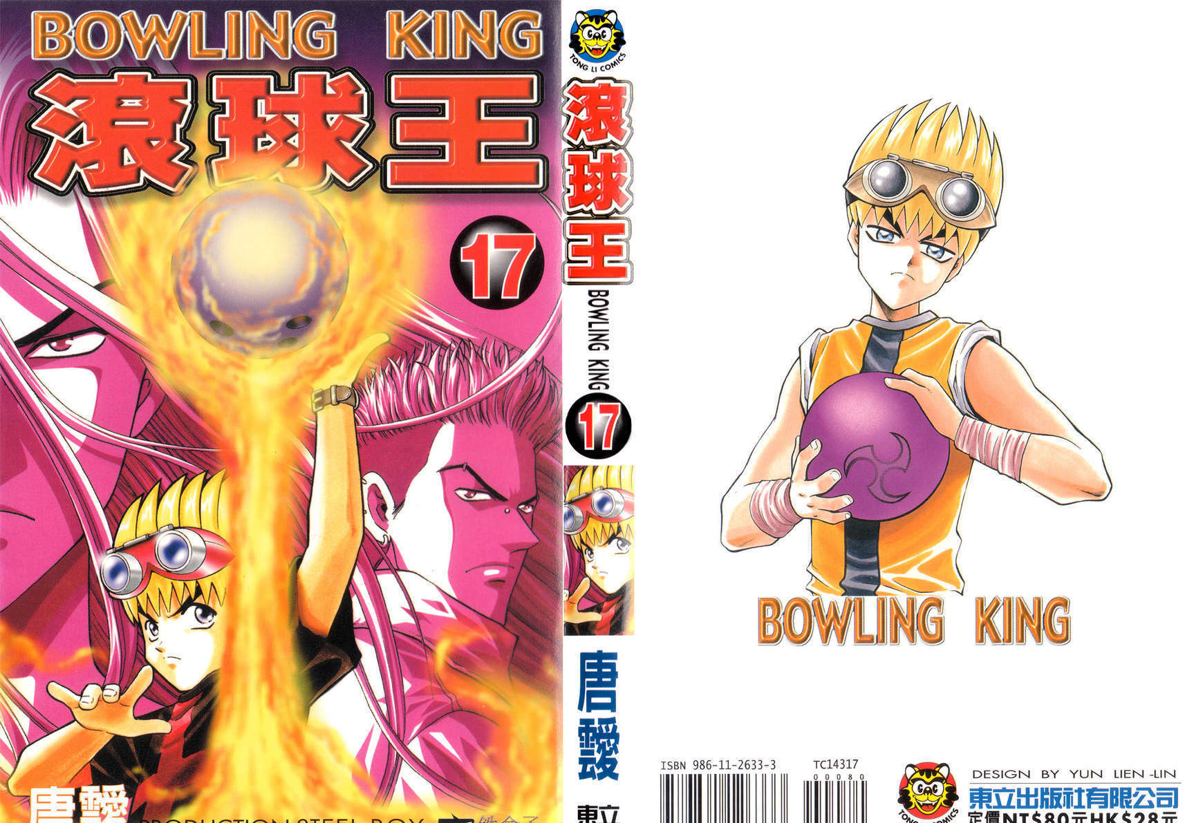 Bowling King Chapter 166 #1