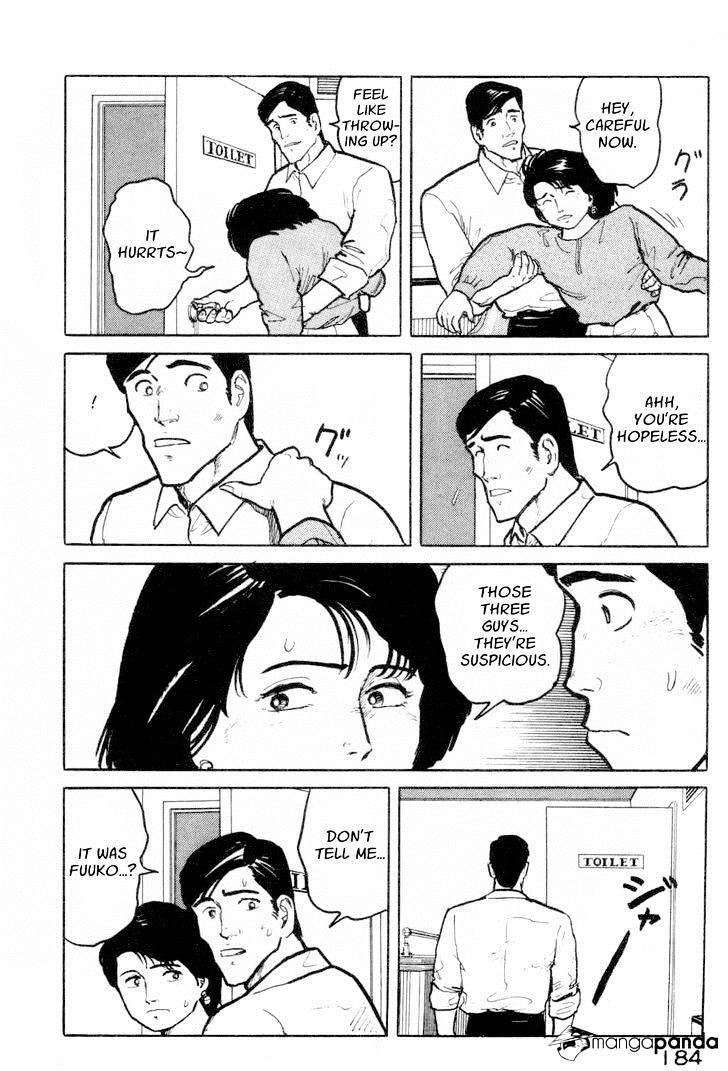 Fuuko No Iru Mise Chapter 8 #10