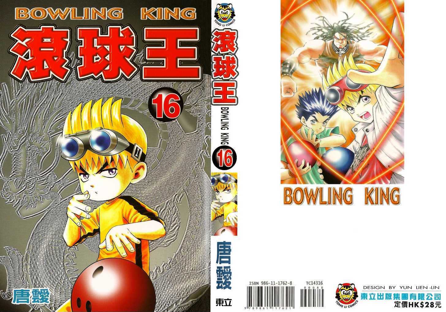 Bowling King Chapter 156 #1