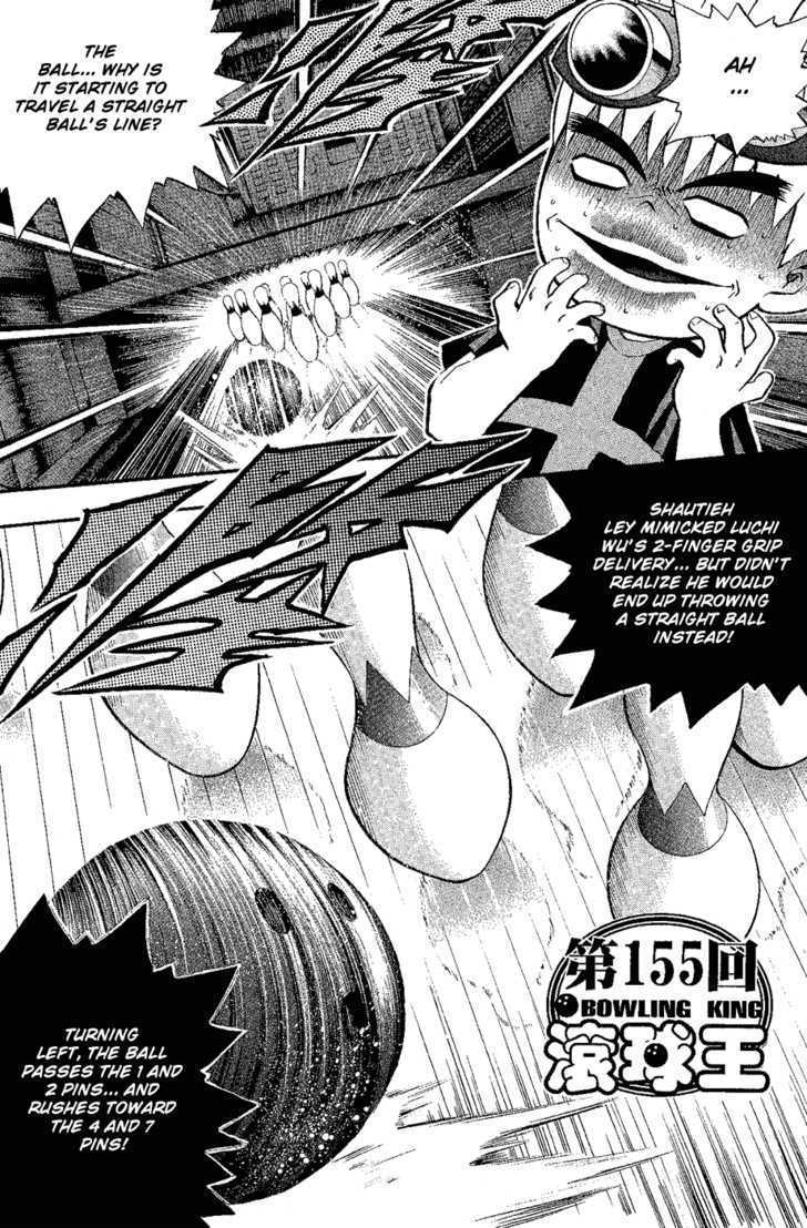 Bowling King Chapter 155 #1