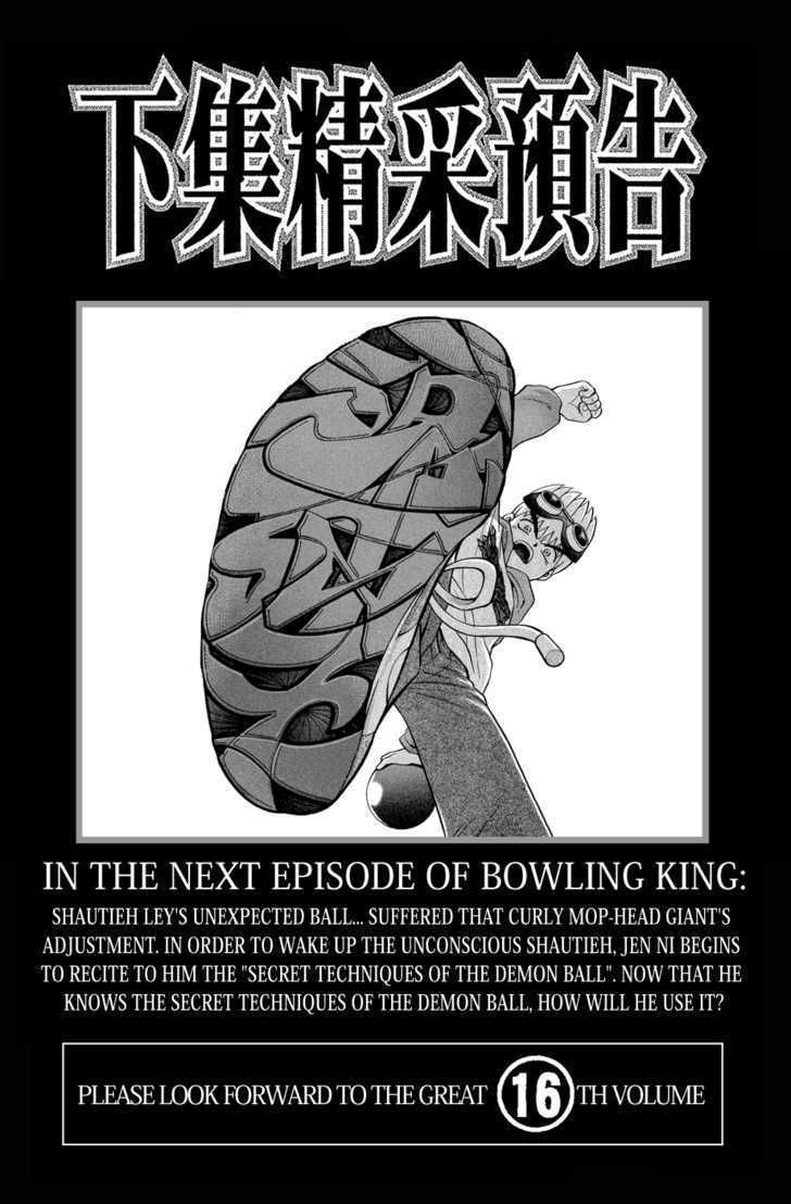 Bowling King Chapter 155 #22
