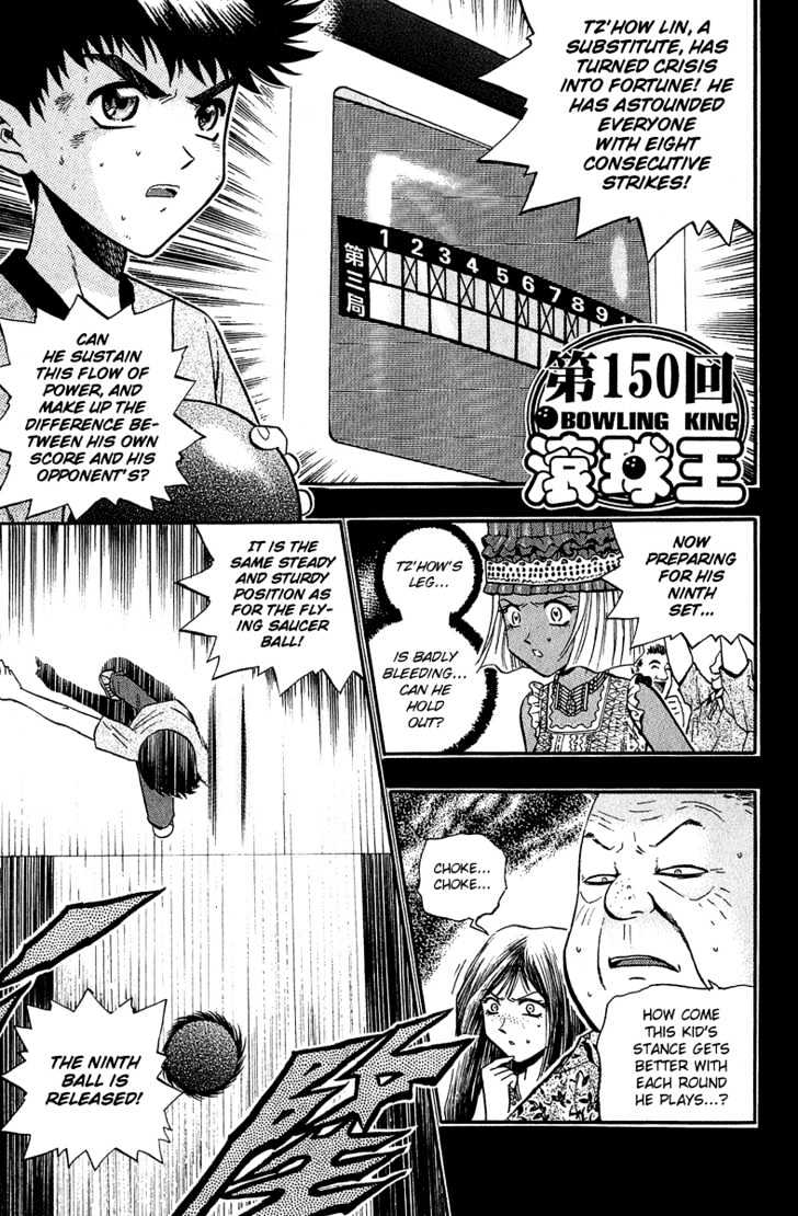 Bowling King Chapter 150 #1