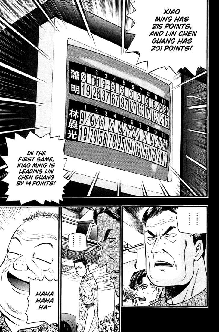 Bowling King Chapter 147 #16