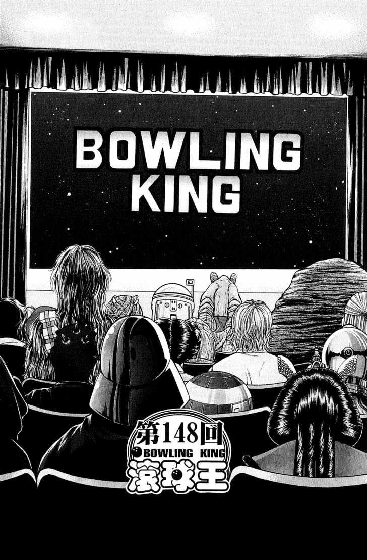 Bowling King Chapter 148 #1