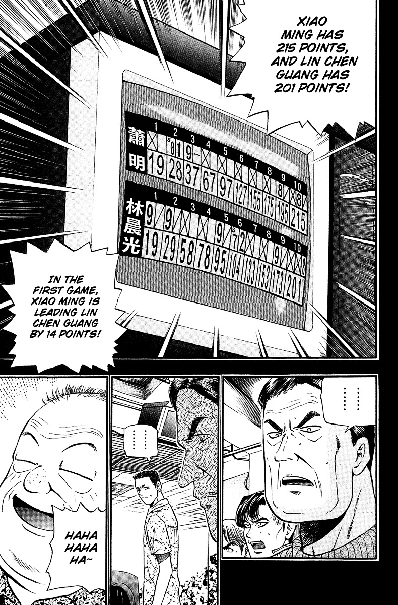 Bowling King Chapter 146.5 #46